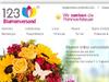 123blumenversand.de Gutscheine & Cashback im April 2024