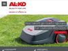 Al-ko.com Gutscheine & Cashback im Juli 2022