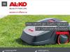 Al-ko.com Gutscheine & Cashback im April 2024