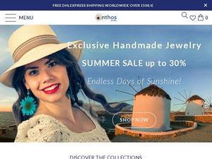 Anthoshop.gr voucher and cashback in March 2023