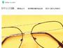 Brille24.de Gutscheine & Cashback im Juni 2023