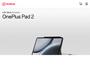 Oneplus.com Gutscheine & Cashback im März 2023