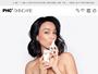 Phc-beauty.com Gutscheine & Cashback im Juni 2023